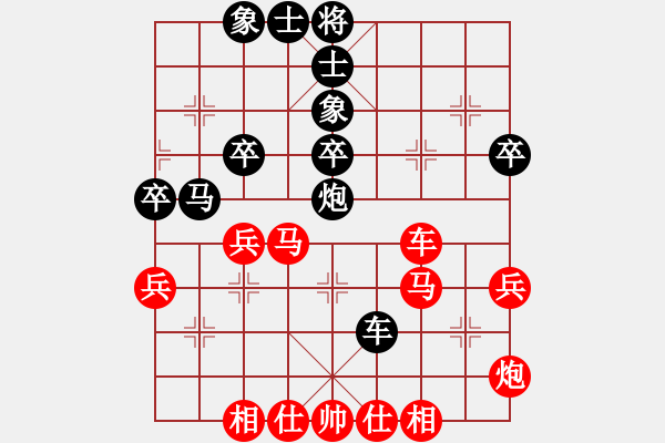 象棋棋譜圖片：腹中兵甲(4段)-勝-iceknight(9段) - 步數(shù)：40 