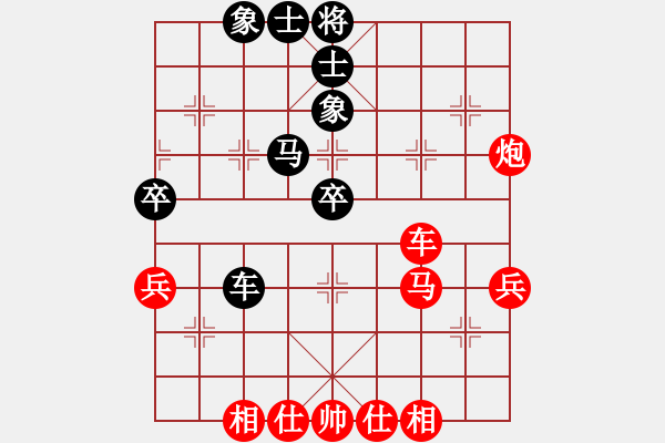 象棋棋譜圖片：腹中兵甲(4段)-勝-iceknight(9段) - 步數(shù)：50 