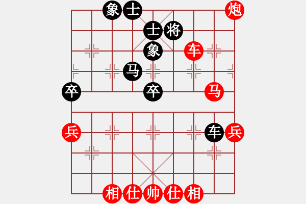 象棋棋譜圖片：腹中兵甲(4段)-勝-iceknight(9段) - 步數(shù)：60 