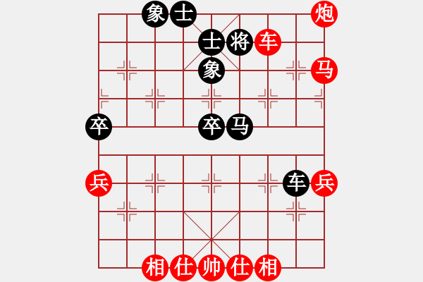 象棋棋譜圖片：腹中兵甲(4段)-勝-iceknight(9段) - 步數(shù)：63 