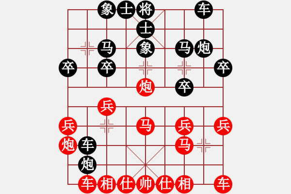 象棋棋譜圖片：花落不棄(4段)-和-象棋低手(4段) - 步數(shù)：20 