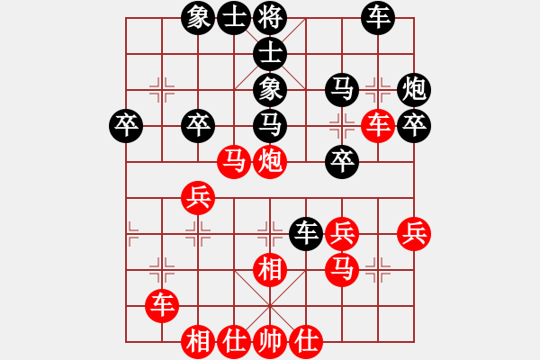 象棋棋譜圖片：花落不棄(4段)-和-象棋低手(4段) - 步數(shù)：30 