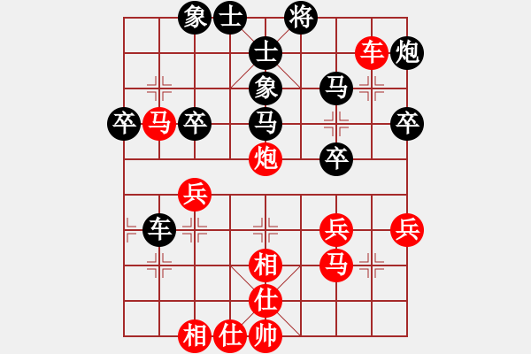 象棋棋譜圖片：花落不棄(4段)-和-象棋低手(4段) - 步數(shù)：40 