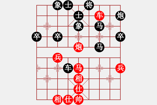 象棋棋譜圖片：花落不棄(4段)-和-象棋低手(4段) - 步數(shù)：50 