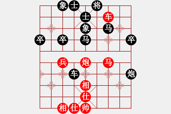 象棋棋譜圖片：花落不棄(4段)-和-象棋低手(4段) - 步數(shù)：54 