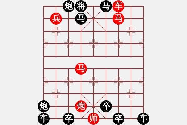 象棋棋譜圖片：《雅韻齋》【 日月兩輪天地眼 詩(shī)書(shū)萬(wàn)卷圣賢心 】 秦 臻 擬局 - 步數(shù)：20 