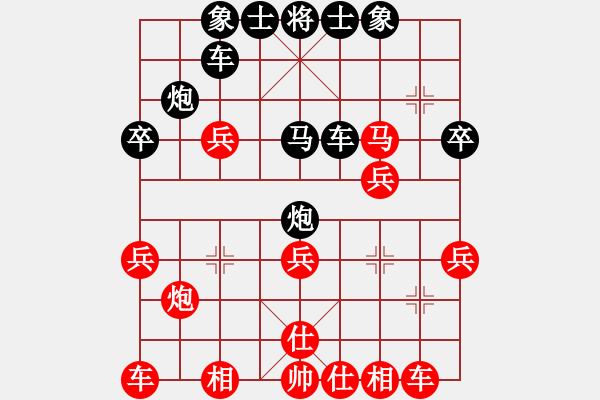 象棋棋譜圖片：燒火和尚(日帥)-勝-快樂的勇士(9段) - 步數(shù)：30 