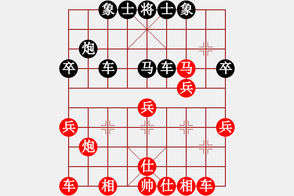 象棋棋譜圖片：燒火和尚(日帥)-勝-快樂的勇士(9段) - 步數(shù)：32 