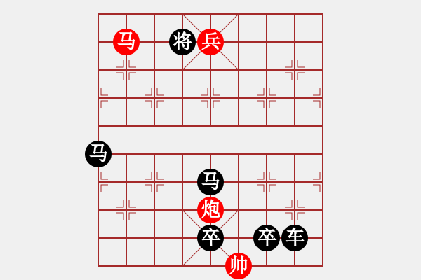 象棋棋譜圖片：【中國(guó)象棋排局欣賞】遏浪飛舟【高原紅改擬提高局】. - 步數(shù)：63 