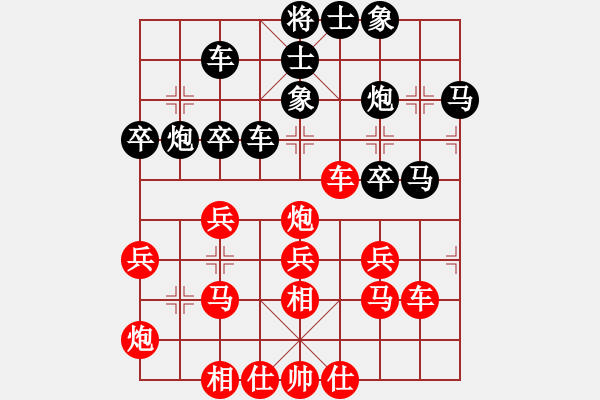 象棋棋譜圖片：殺豬高手(6段)-勝-宜葉舒(4段) - 步數(shù)：40 