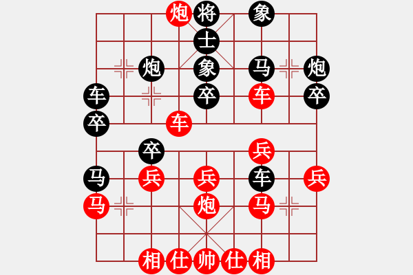 象棋棋譜圖片：陳建昌 先勝 唐丹 - 步數(shù)：30 