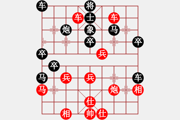 象棋棋譜圖片：陳建昌 先勝 唐丹 - 步數(shù)：50 