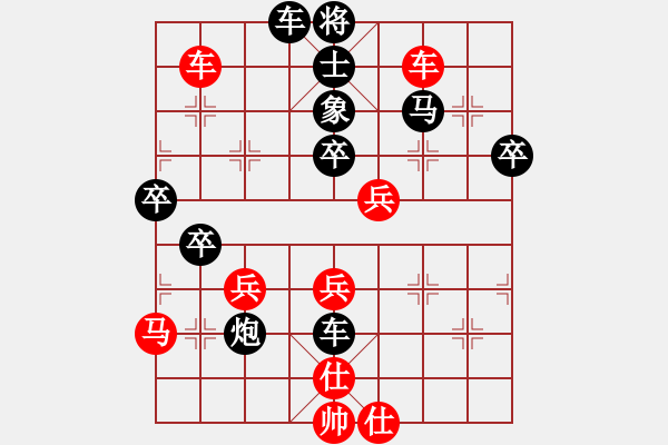 象棋棋譜圖片：陳建昌 先勝 唐丹 - 步數(shù)：60 