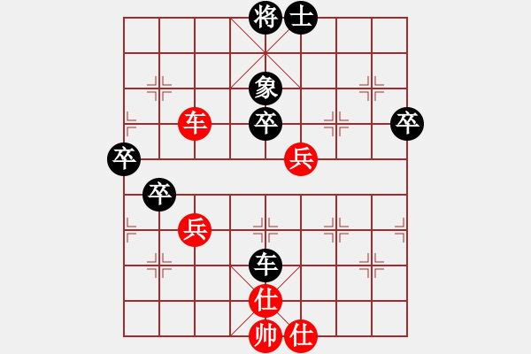 象棋棋譜圖片：陳建昌 先勝 唐丹 - 步數(shù)：80 