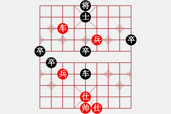 象棋棋譜圖片：陳建昌 先勝 唐丹 - 步數(shù)：87 