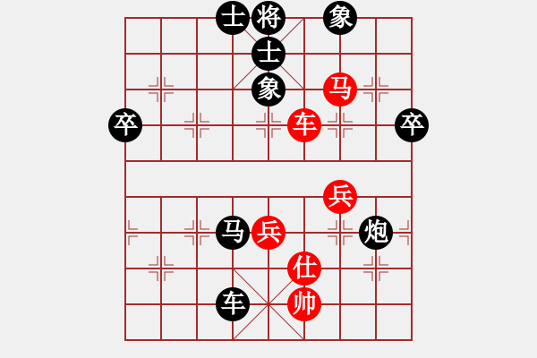 象棋棋譜圖片：雄鷹展翅(5段)-負(fù)-逍遙悠閑(5段) - 步數(shù)：100 