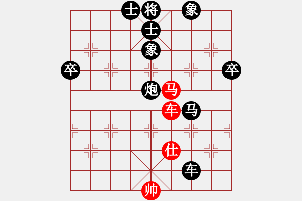 象棋棋譜圖片：雄鷹展翅(5段)-負(fù)-逍遙悠閑(5段) - 步數(shù)：110 