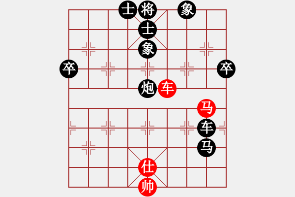 象棋棋譜圖片：雄鷹展翅(5段)-負(fù)-逍遙悠閑(5段) - 步數(shù)：120 