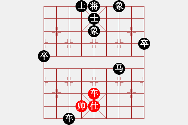 象棋棋譜圖片：雄鷹展翅(5段)-負(fù)-逍遙悠閑(5段) - 步數(shù)：130 