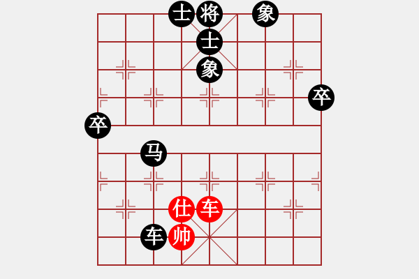 象棋棋譜圖片：雄鷹展翅(5段)-負(fù)-逍遙悠閑(5段) - 步數(shù)：140 