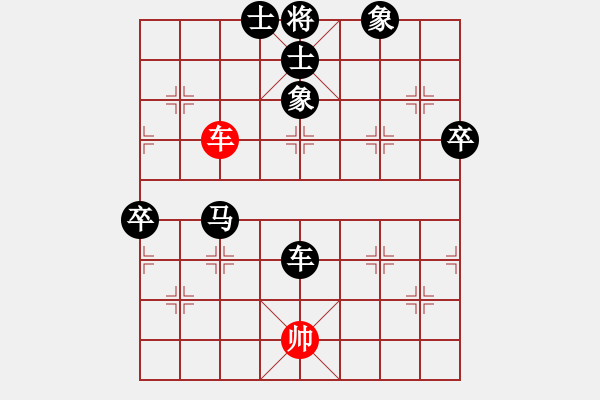 象棋棋譜圖片：雄鷹展翅(5段)-負(fù)-逍遙悠閑(5段) - 步數(shù)：150 