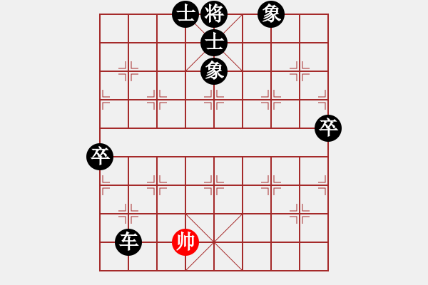 象棋棋譜圖片：雄鷹展翅(5段)-負(fù)-逍遙悠閑(5段) - 步數(shù)：160 