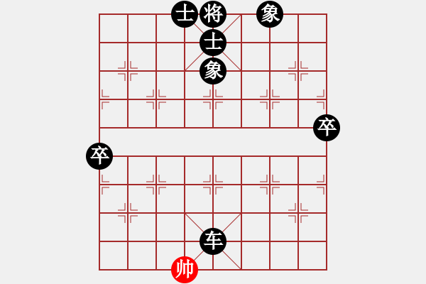 象棋棋譜圖片：雄鷹展翅(5段)-負(fù)-逍遙悠閑(5段) - 步數(shù)：162 