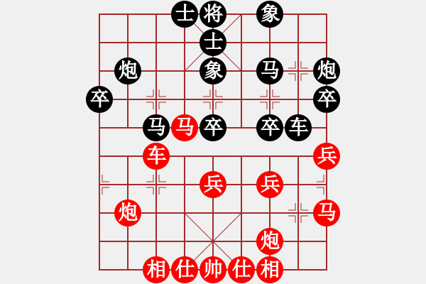 象棋棋譜圖片：雄鷹展翅(5段)-負(fù)-逍遙悠閑(5段) - 步數(shù)：40 