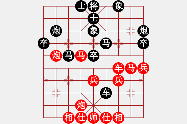 象棋棋譜圖片：雄鷹展翅(5段)-負(fù)-逍遙悠閑(5段) - 步數(shù)：50 