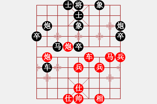 象棋棋譜圖片：雄鷹展翅(5段)-負(fù)-逍遙悠閑(5段) - 步數(shù)：60 