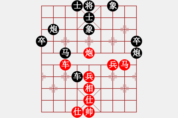 象棋棋譜圖片：雄鷹展翅(5段)-負(fù)-逍遙悠閑(5段) - 步數(shù)：70 