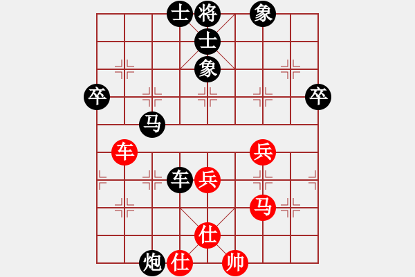 象棋棋譜圖片：雄鷹展翅(5段)-負(fù)-逍遙悠閑(5段) - 步數(shù)：80 