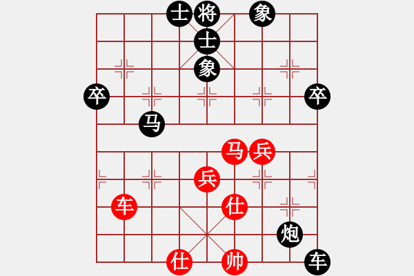 象棋棋譜圖片：雄鷹展翅(5段)-負(fù)-逍遙悠閑(5段) - 步數(shù)：90 