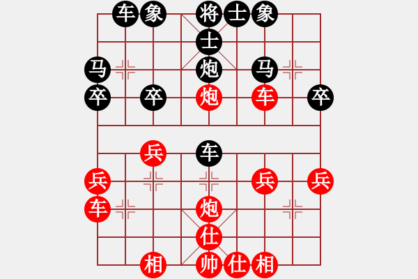 象棋棋譜圖片：自由天空[紅] -VS- 橫才俊儒[黑] - 步數(shù)：30 