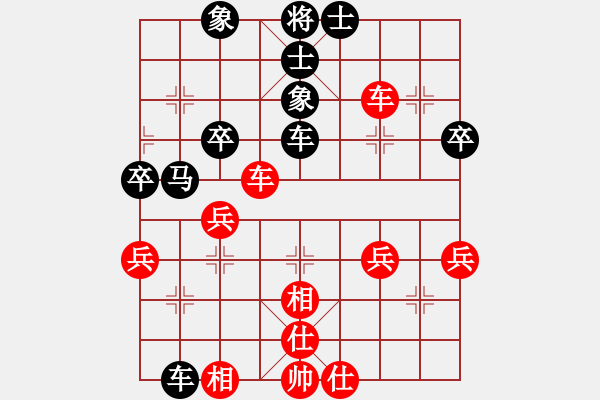 象棋棋譜圖片：自由天空[紅] -VS- 橫才俊儒[黑] - 步數(shù)：40 