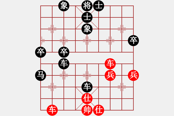 象棋棋譜圖片：自由天空[紅] -VS- 橫才俊儒[黑] - 步數(shù)：50 