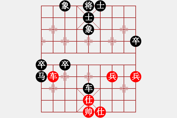 象棋棋譜圖片：自由天空[紅] -VS- 橫才俊儒[黑] - 步數(shù)：54 