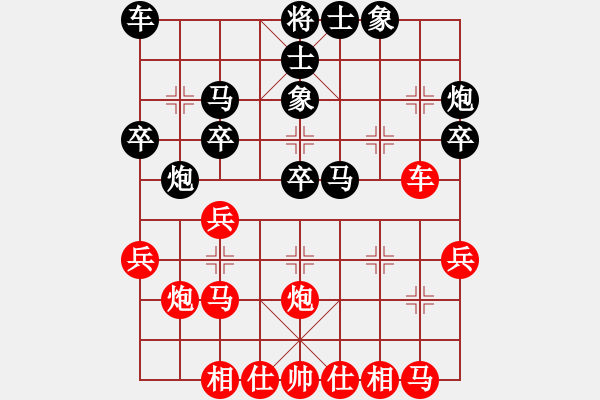 象棋棋譜圖片：陳振宇（攻擂者）先負(fù)鄭世寶（先鋒） 2019.10.05 - 步數(shù)：30 