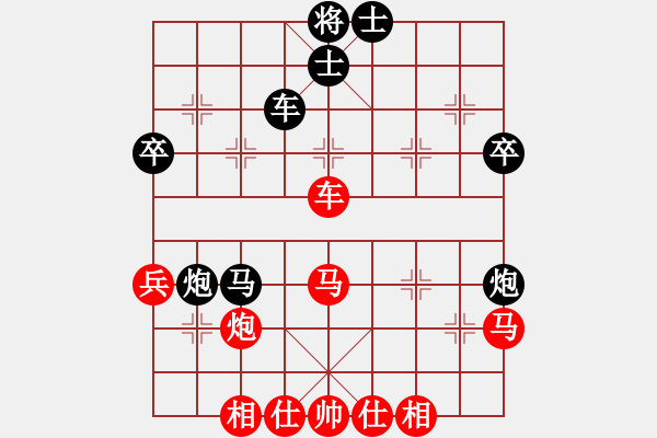 象棋棋譜圖片：陳振宇（攻擂者）先負(fù)鄭世寶（先鋒） 2019.10.05 - 步數(shù)：50 