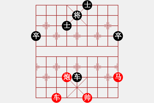 象棋棋譜圖片：陳振宇（攻擂者）先負(fù)鄭世寶（先鋒） 2019.10.05 - 步數(shù)：80 