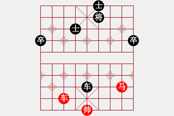 象棋棋譜圖片：陳振宇（攻擂者）先負(fù)鄭世寶（先鋒） 2019.10.05 - 步數(shù)：90 