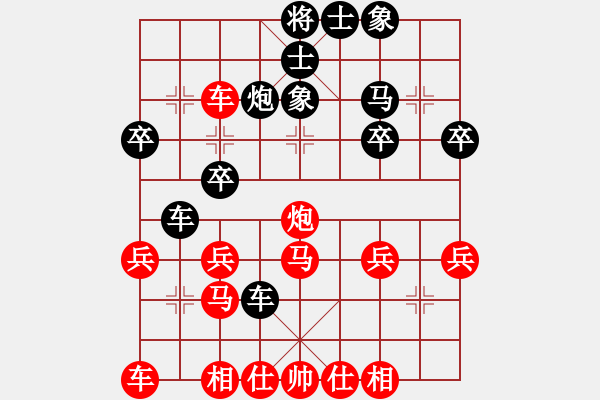 象棋棋譜圖片：重炮得馬 失誤反勝：三臺怪手[1127175411] -VS- 但愿天長地久[1435758183 - 步數(shù)：30 