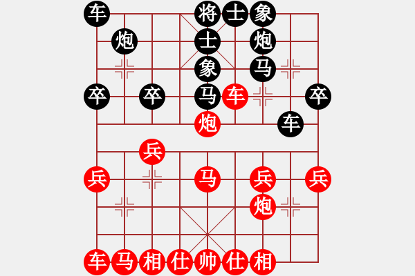象棋棋谱图片：潘振波     先和 苗永鹏     - 步数：30 