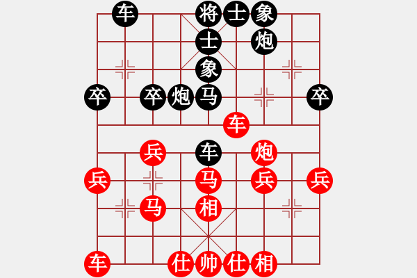 象棋棋谱图片：潘振波     先和 苗永鹏     - 步数：40 