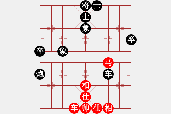 象棋棋谱图片：潘振波     先和 苗永鹏     - 步数：70 