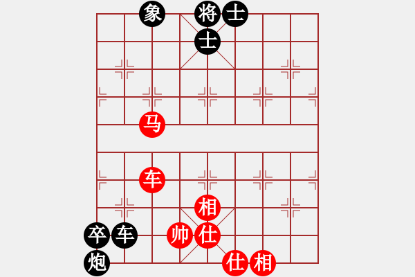 象棋棋谱图片：潘振波     先和 苗永鹏     - 步数：90 