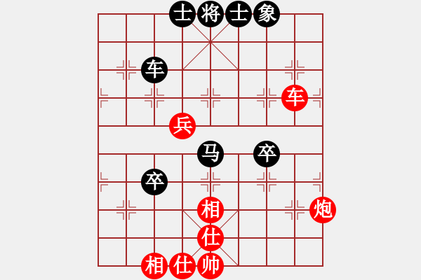 象棋棋譜圖片：天機商業(yè)庫(9星)-和-彈指訷通(9f) - 步數(shù)：130 