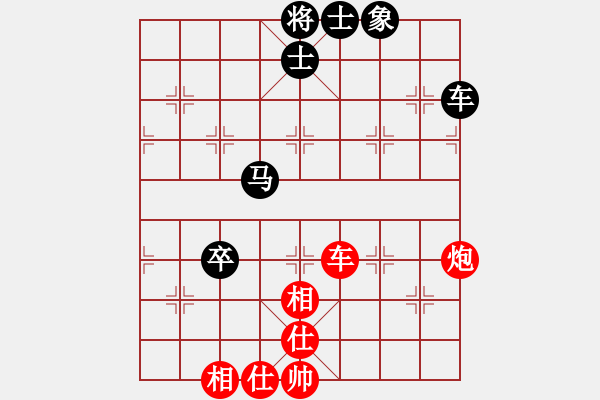 象棋棋譜圖片：天機商業(yè)庫(9星)-和-彈指訷通(9f) - 步數(shù)：140 