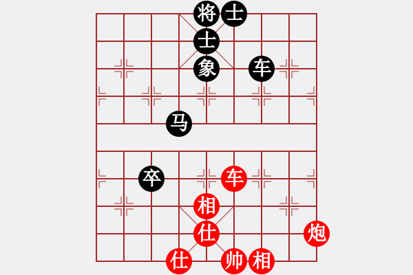 象棋棋譜圖片：天機商業(yè)庫(9星)-和-彈指訷通(9f) - 步數(shù)：150 