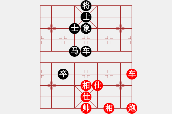 象棋棋譜圖片：天機商業(yè)庫(9星)-和-彈指訷通(9f) - 步數(shù)：160 